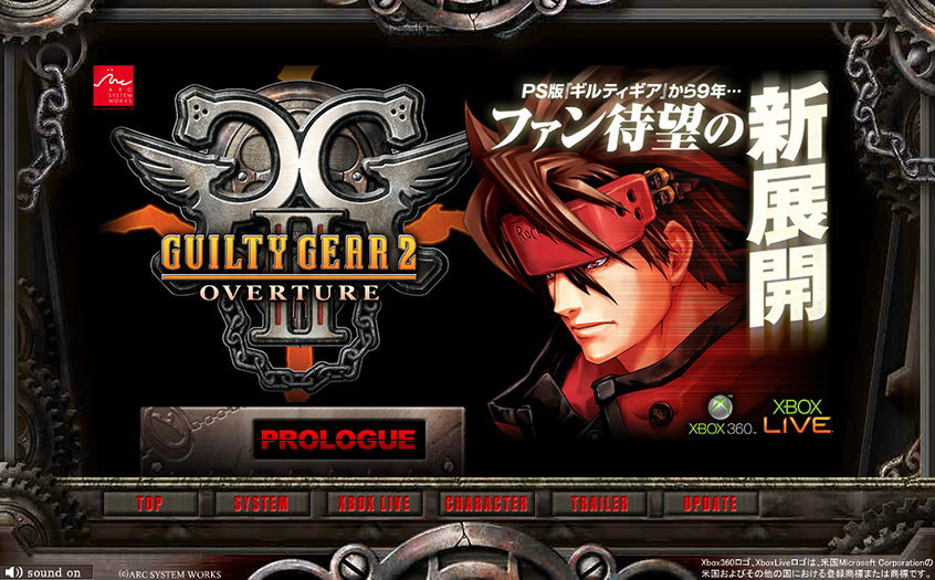 GUILTY GEAR 2 OVERTURE Webサイト