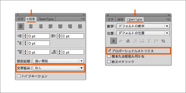 初心者必見 デザインの基本は文字詰めから Exmind Blog