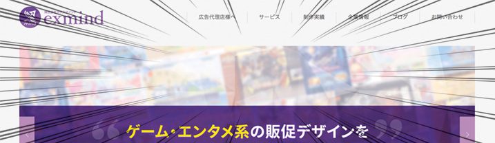 宮城県のデザイン会社が載ってるまとめページをまとめてみる