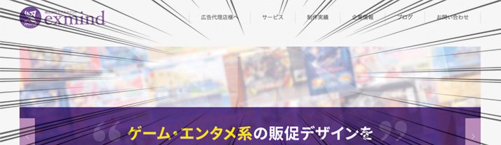 宮城県のデザイン会社が載ってるまとめページをまとめてみる