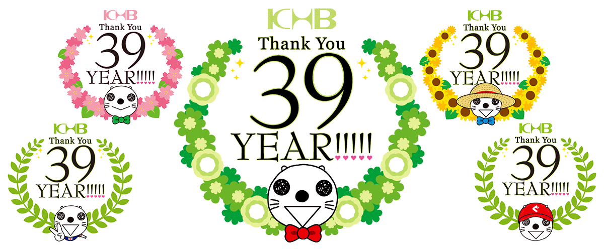 KHB39YEAR!!!!! ロゴ