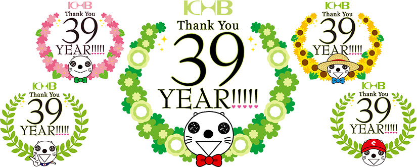 KHB39YEAR!!!!! ロゴ・ノベルティ