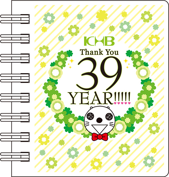 KHB39YEAR!!!!! ロゴ・ノベルティ
